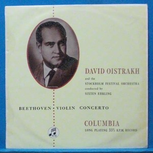 Oistrakh, Beethoven violin concerto