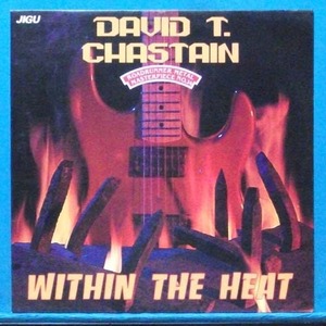 David T. Chastain (within the heat)