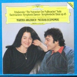 Argerich/Economou (versions for 2 pianos)