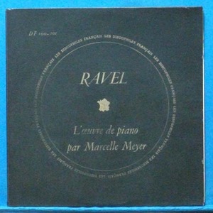 Marcelle Meyer, Ravel piano works 2LP&#039;s