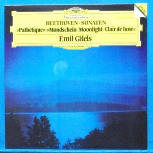 Gilels, Beethoven piano sonatas