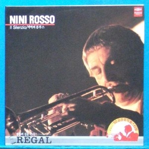 Nini Rosso 2LP&#039;s (적막의 블루스/에레스 투)