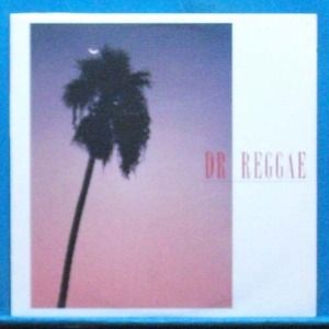 닥터 레게 (Dr. Reggae) 미개봉