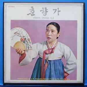 김소희 춘향가 6LP&#039;s (비매품)