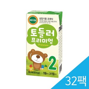 [베지밀] 토들러 프리미엄 2단계 (리뉴얼) 190ml 32팩