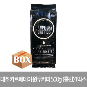 [대호] 까르페데이 에스프레소 원두커피 500g 1박스(12개)