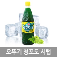 [오뚜기] 청포도 시럽 1kg