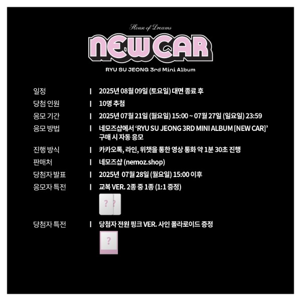 ドハ　n.SSign サイン入りポラロイド　NEMOZ Fansign - Fansign - Nemoz Shop