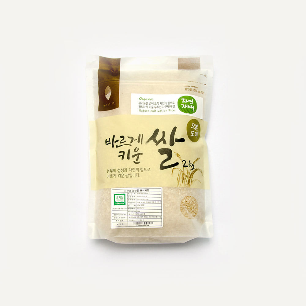 자연재배 백진주 5분도미 2kg