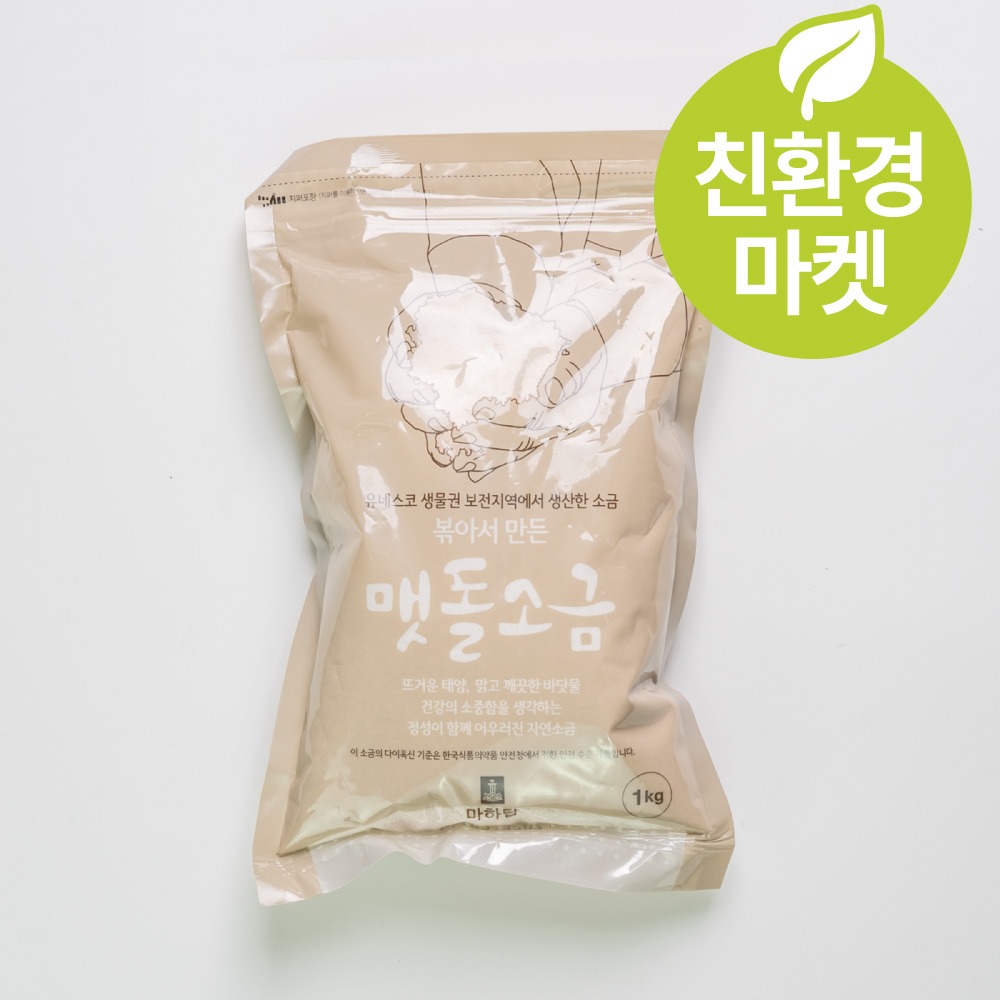 (친환경마켓) 마하탑 맷돌소금 1kg