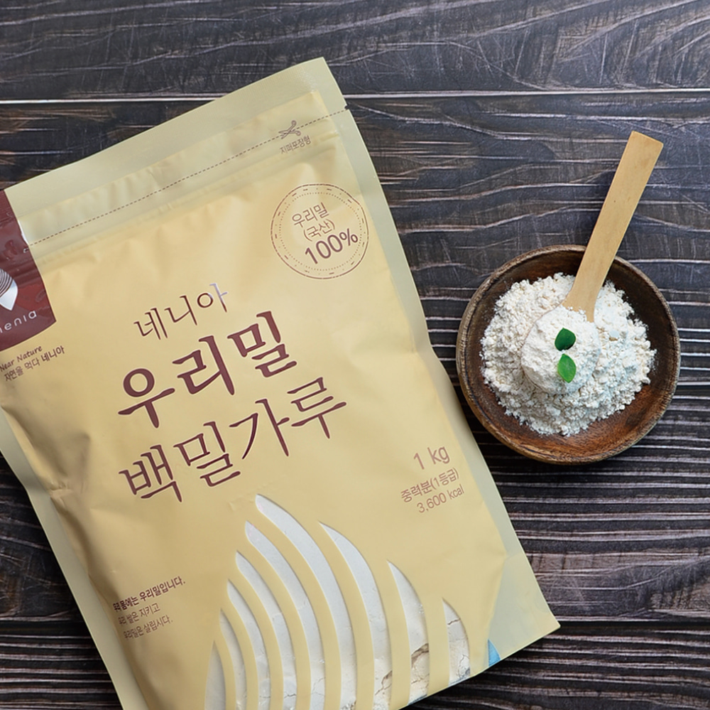 네니아 우리밀 백밀가루(중력분)1kg