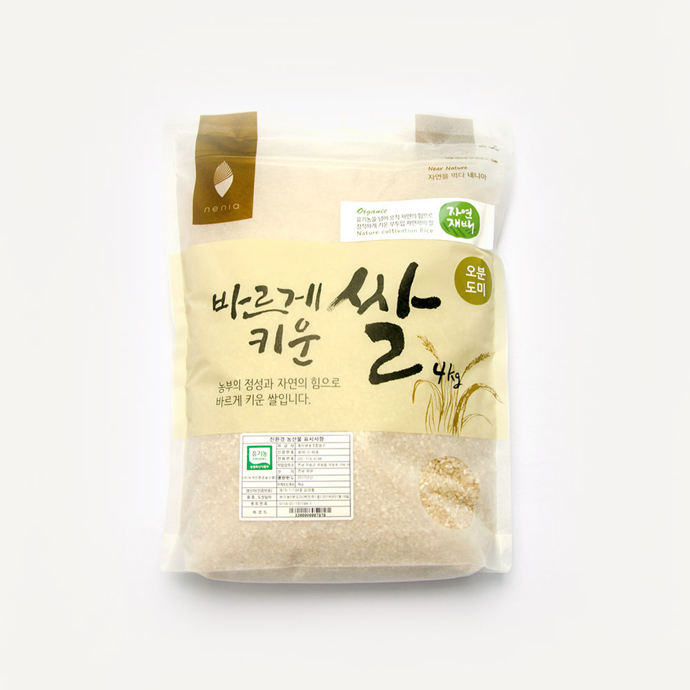 자연재배 백진주 5분도미 4kg