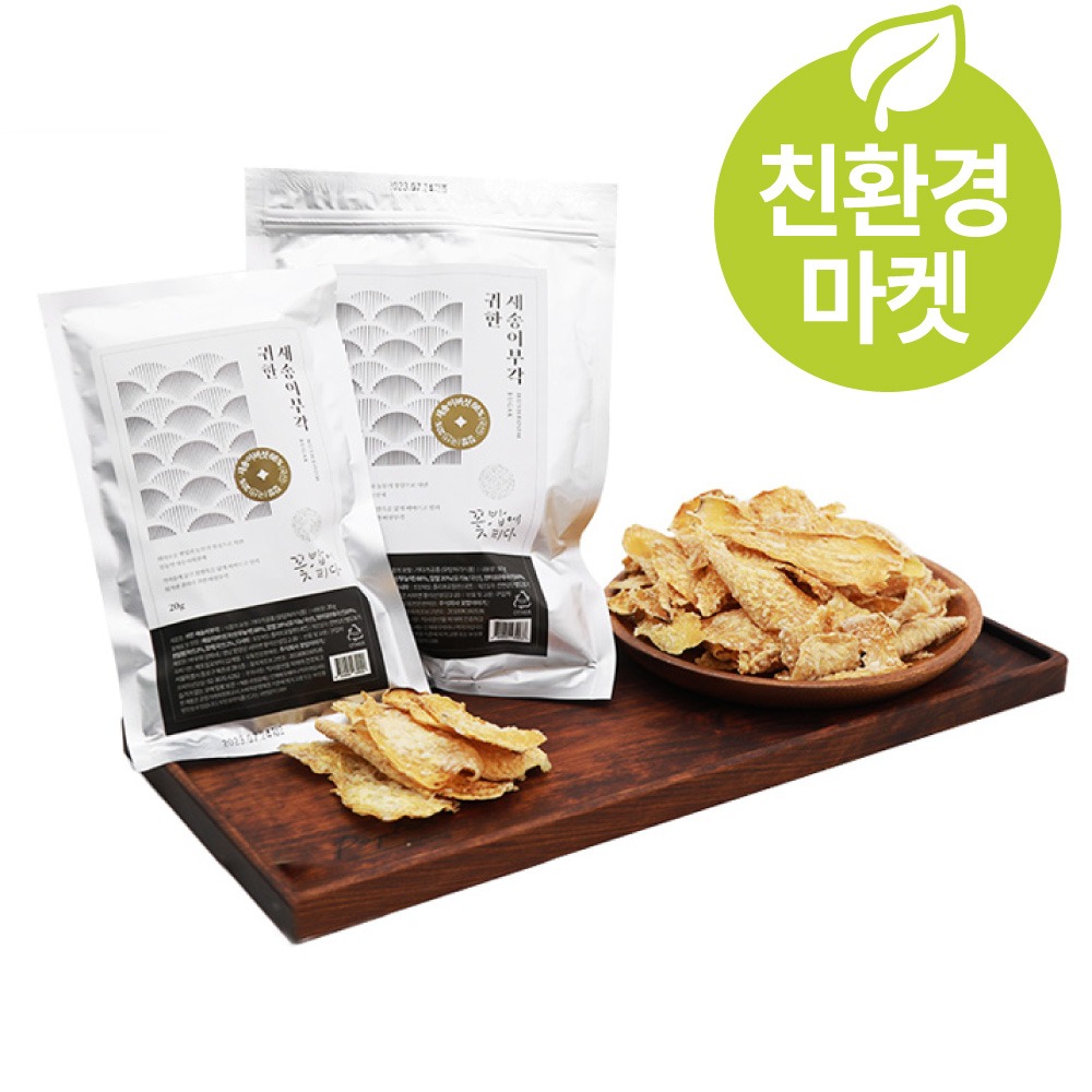 (친환경마켓) 꽃밥에피다 귀한 새송이 부각 50g