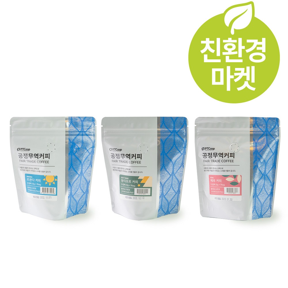 (친환경마켓) PTCoop 공정무역커피 드립백(10g*9팩)