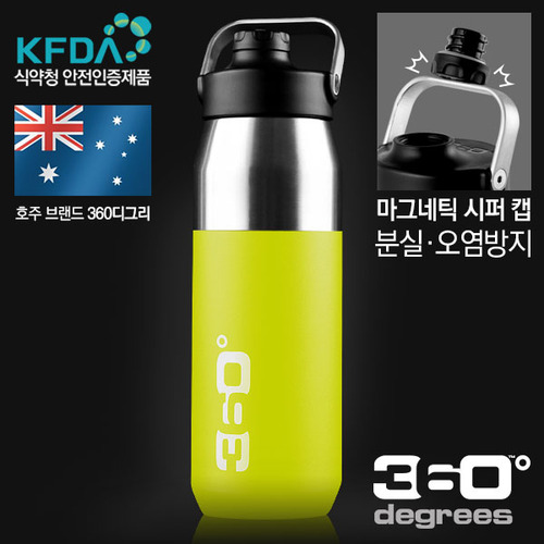 360디그리 와이드 마우스 시퍼 캡 750ml 보온 보냉