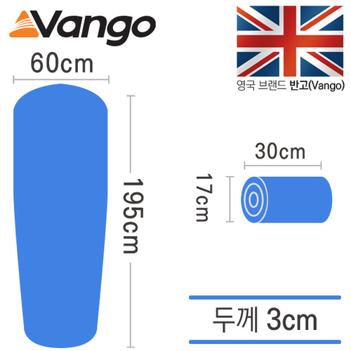 반고 트렉 롱(3cm) 썬더 매트리스 에어매트 캠핑매트