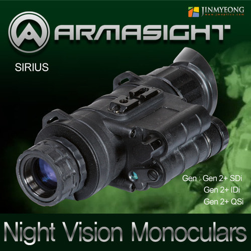 ARMASIGHT 아마사이트 야간투시경 단안형 SIRIUS GEN 2+ ID