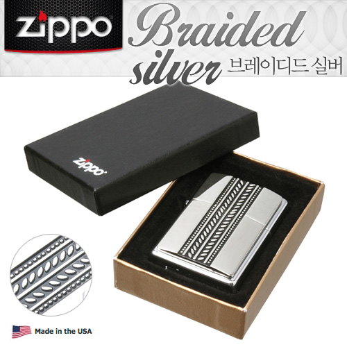 ZIPPO 꼬임장식 브레이디드 실버 라이터