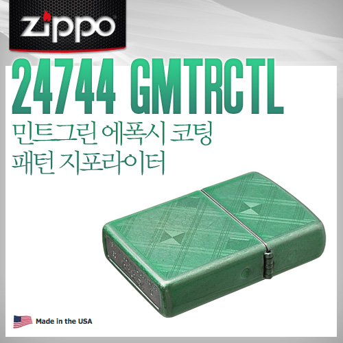 ZIPPO 에폭시코팅 민트그린 패턴 라이타