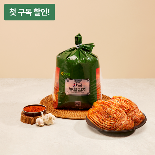 [김치맛선 취향저격 첫구독 할인] 포기김치 4kg