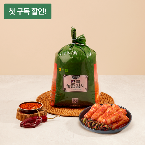 [김치맛선 취향저격 첫구독 할인] 총각김치 4kg