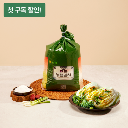 [김치맛선 취향저격 첫구독 할인] 백김치 4kg