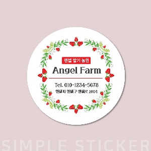 Angel Farm [디자인 스티커]피알엔젤(PRangel)