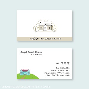 #Guest House [여행 숙박 명함]　피알엔젤(PRangel)