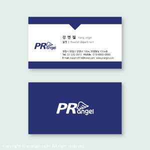 #엔젤생명 [금융 보험 명함]피알엔젤(PRangel)