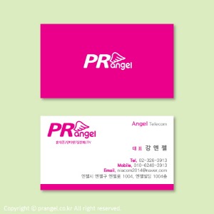 #Angel Telecom [통신사 명함]피알엔젤(PRangel)