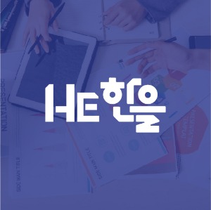 [심볼형 로고]HE한을피알엔젤(PRangel)