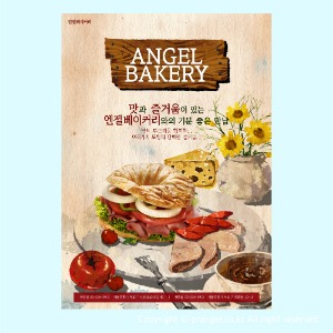 #ANGEL BAKERY [음식점 포스터]피알엔젤(PRangel)