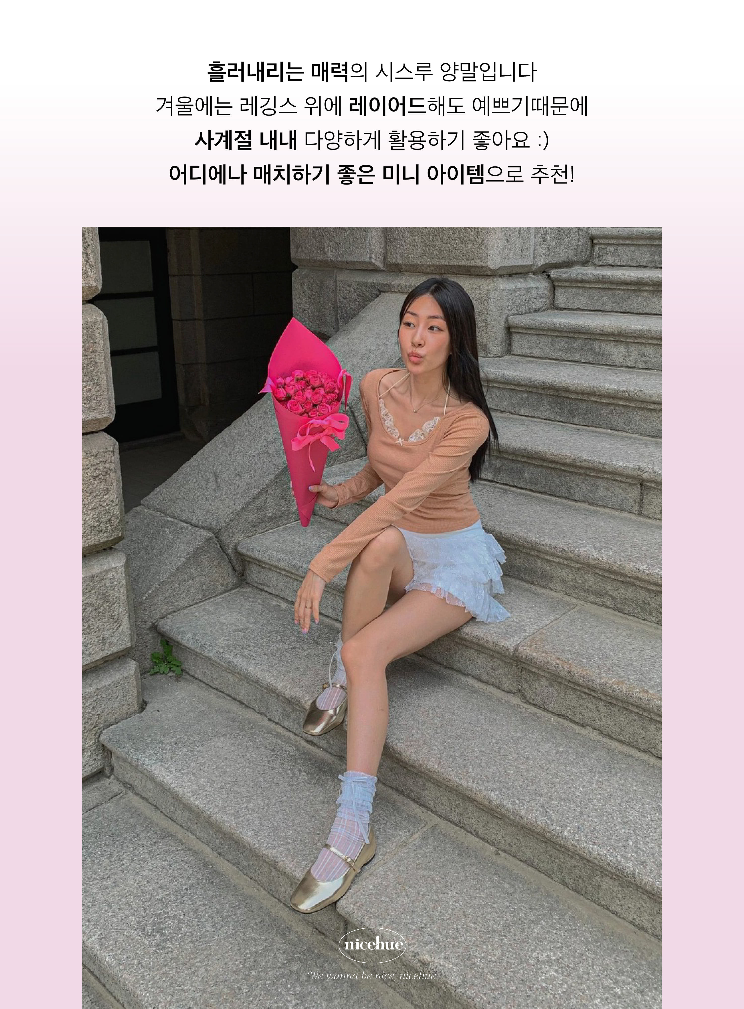 시스루 리본 삭스 / 봄 개강룩 휴양지룩 하객룩 발레코어 얇은양말 레이스양말 발목양말 시스루삭스 긴목양말 양말시스루 여름양말 망사양말 상세 이미지 4