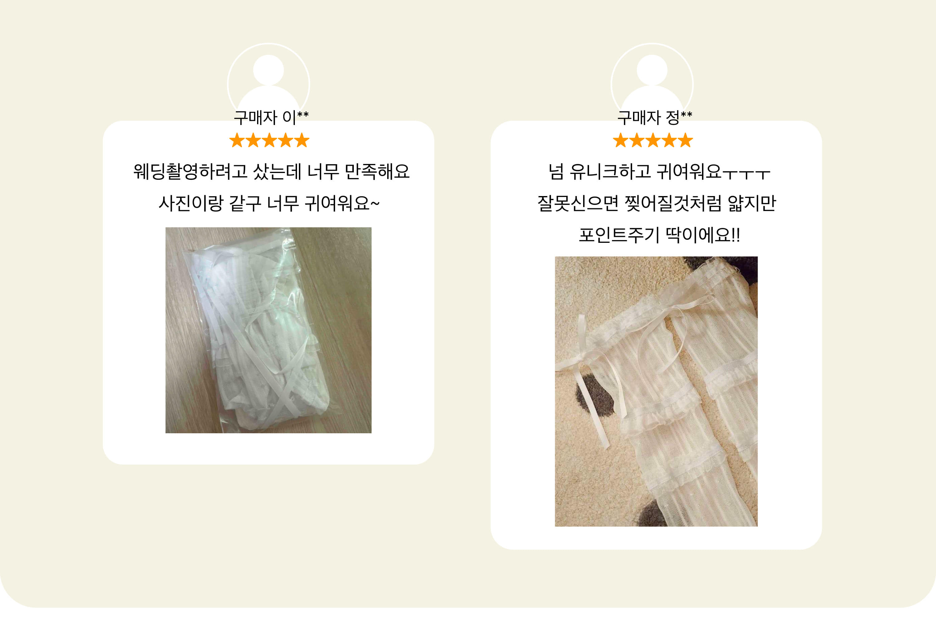 시스루 리본 삭스 / 봄 개강룩 휴양지룩 하객룩 발레코어 얇은양말 레이스양말 발목양말 시스루삭스 긴목양말 양말시스루 여름양말 망사양말 상세 이미지 7