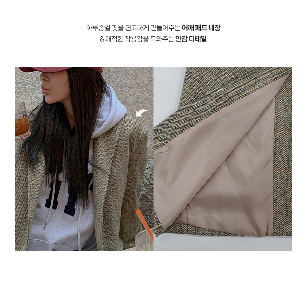 헤링본 싱글 롱코트 / 키작녀코트 오버핏코트 싱글코트 맥시코트 오버핏롱코트 체크코트 베이지코트 한겨울코트 어깨패드코트 울코트 맥시오버핏코트 슬림코트 해링본코트 상세 이미지 4