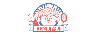 SK악기상가