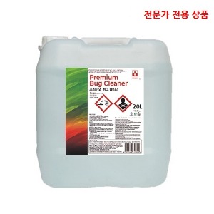 바인더 버그크리너 18.75L [무료배송]