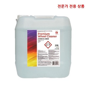 바인더 프리미엄 휠&amp;타이어 18.75L [무료배송]