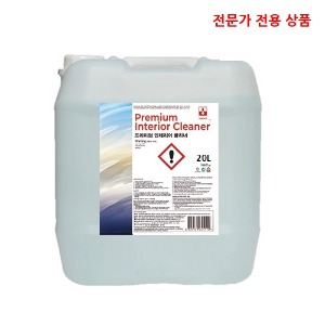 바인더 인테리어 크리너 18.75L [무료배송]