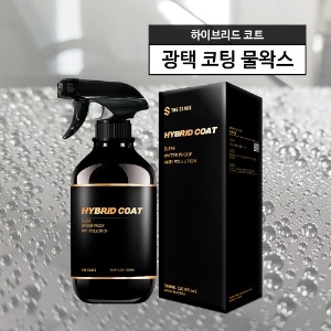 더클래스 하이브리드 코트 500ml [6개단위]