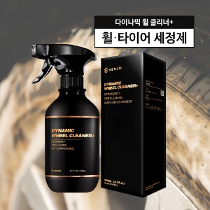 더클래스 다이나믹 휠 클리너+ 500ml [6개단위]