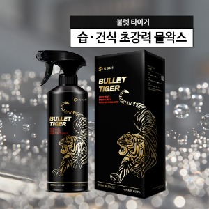 더클래스 NEW 불렛 타이거 500ml [6개단위]