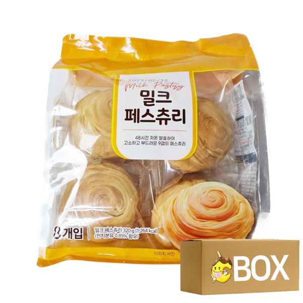 밀크 페스츄리 320g X 8봉 1박스