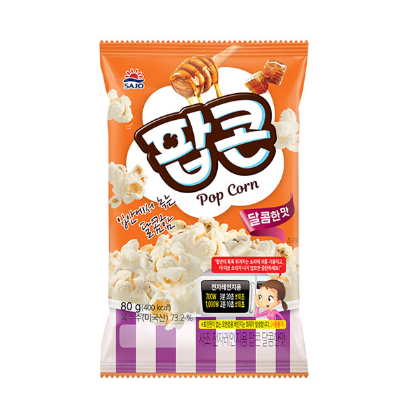 사조 팝콘 달콤한맛 160g(80gX2개) 1곽