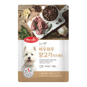 (강아지) 바우와우 양고기 치즈 샌드 100g