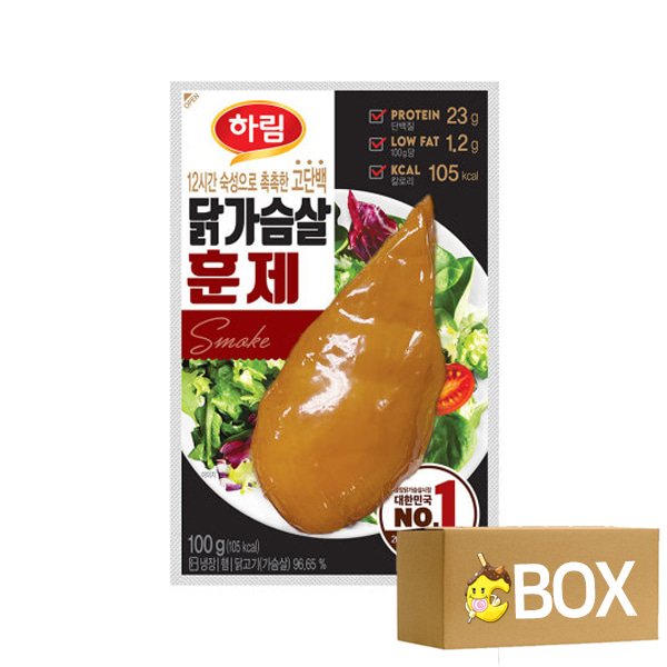 (냉장) 하림 닭가슴살 훈제 110g X 20개입 1박스