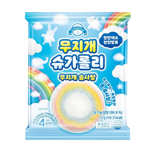 무지개 슈가롤리 솜사탕 (블루)12g