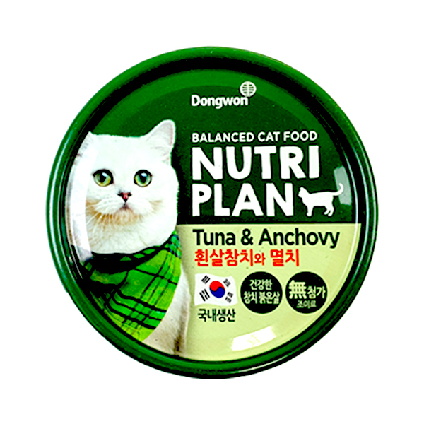 뉴트리플랜 흰살참치와 멸치 160g