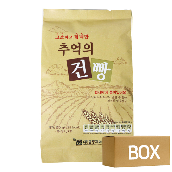 금풍제과 별사탕 추억의 건빵 150g x 20봉 1박스