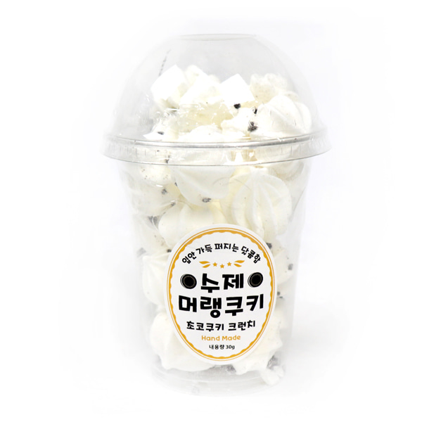 수제머랭쿠키 초코쿠키 크런치  30g